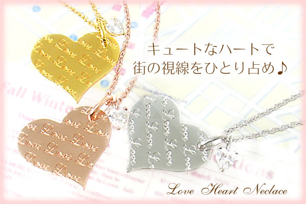 メッセージ ネックレス ・ハート Love＆Happy（PinkGoldコーティング）